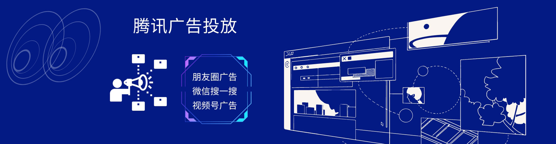 喀什百度充值高返点