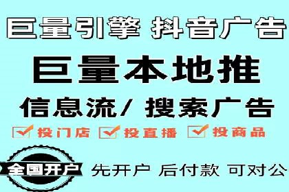 案例解读：SEM推广优化实战要点